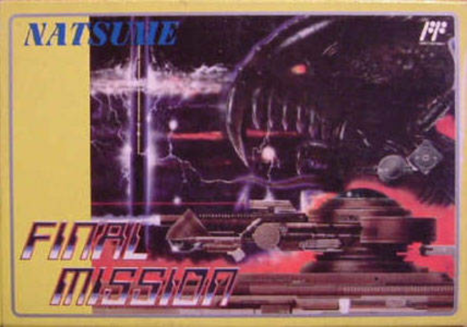Final Mission (Japan) box art
